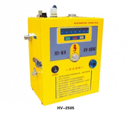 臺(tái)灣海馬液體靜電噴槍