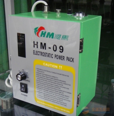 河馬手持液體靜電噴漆槍
