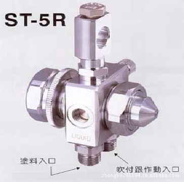 露明納ST-5R噴頭